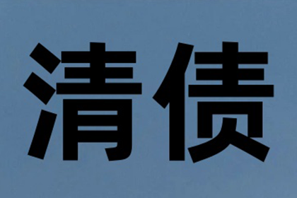 欠款诉讼后多久有望收回欠款？